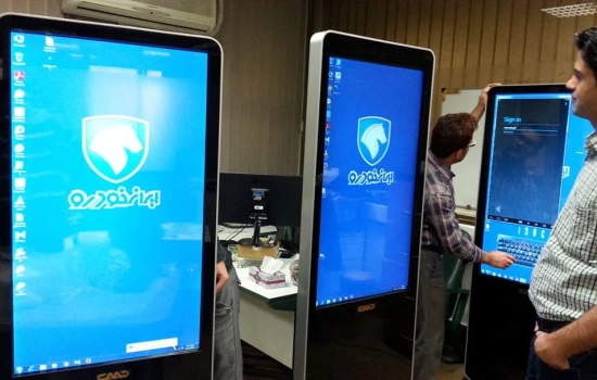 ایران‌خودرو با بهره‌گیری از استندهای لمسی کاواک، فضای بازاریابی خود را هوشمند و تجربه تعاملی مشتریانش را مدرن کرد.