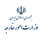 وزارت امور خارجه