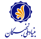 نشان بنیاد ملی نخبگان