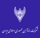 راه آهن جمهوری اسلامی ایران