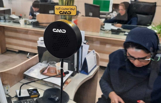 گیشه‌ی پذیرش بیمه‌ی دانا به سیستم صوتی گیشه کاواک مدل CT 3066 تجهیز شد