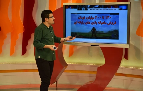 مانیتور لمسی ۵۵ اینچی کاواک در صدا و سیما | آل این وان تعاملی