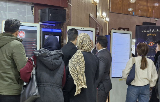  استندهای لمسی کاواک در همایش بین‌المللی هوش مصنوعی هتل استقلال