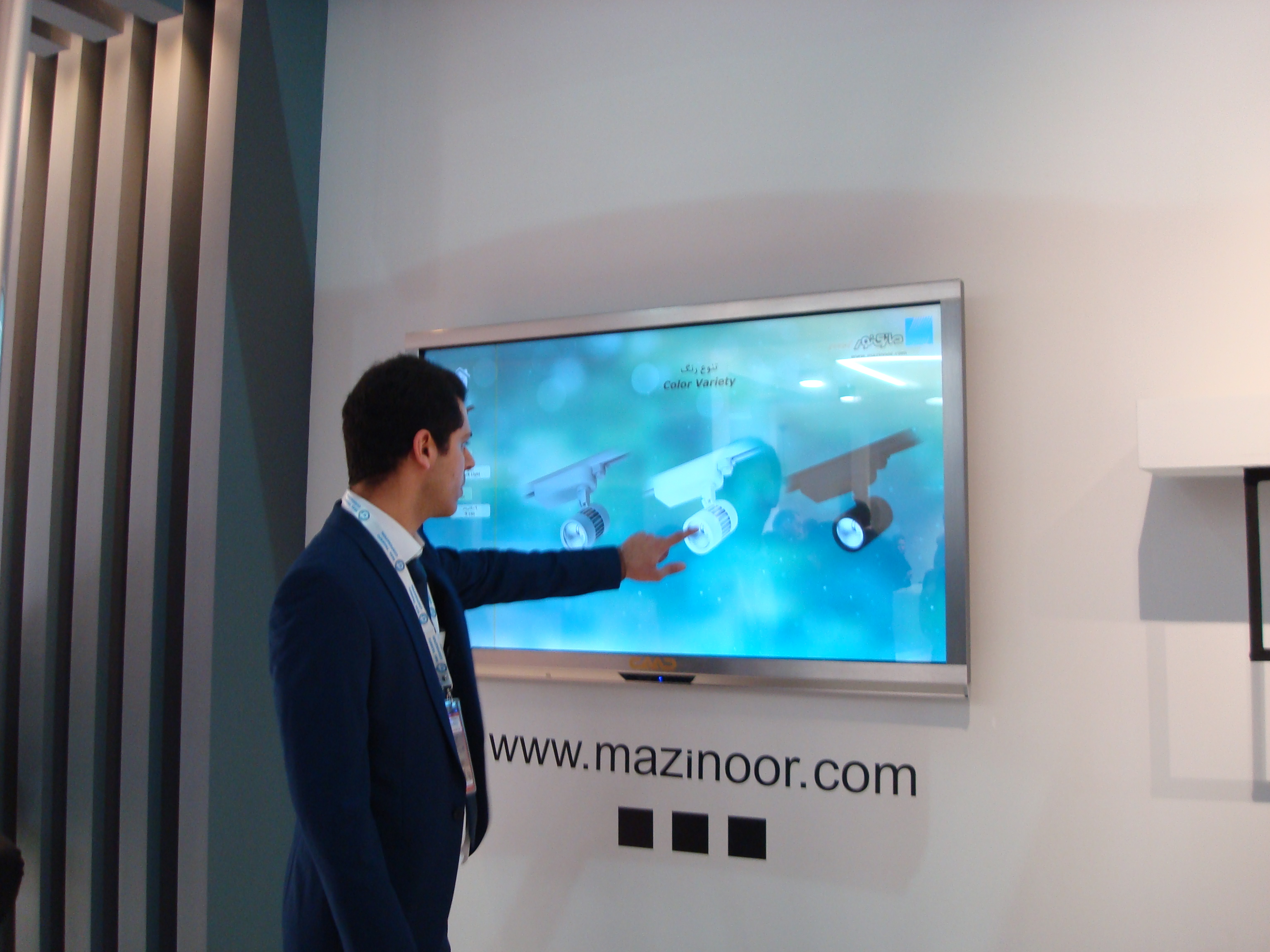 Mazinoor: Illuminating Innovation with Cavac Touch Displays