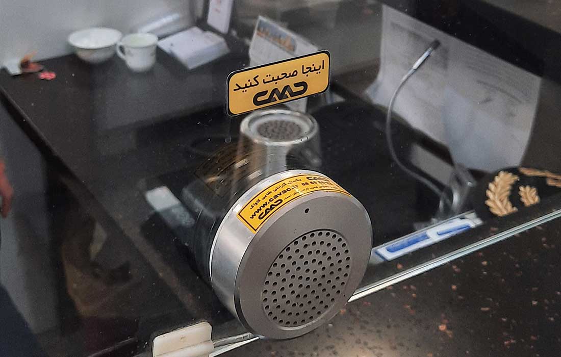 Sepah Bank Reception 3